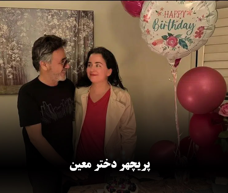 پریچهر دختر معین