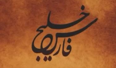 آهنگ جدید شادمهر فضای مجازی را ترکاند