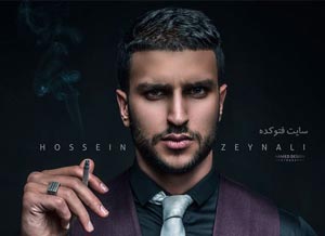 بیوگرافی مهراب ( حسین زینالی ) خواننده رپ خسته صدا